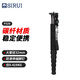 思銳（SIRUI） 獨腳架 P326 碳纖維不帶云臺單反相機腳架 攝影攝像通用 便攜旅行 P326 碳纖維 0.43kg