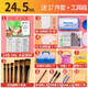 馬利(Marie's)水彩顏料盒裝24色5ml+17件套+工具箱 學(xué)生初學(xué)者水彩畫顏料套裝 美院寫生無異味兒童色彩顏料美術(shù)寫生