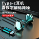 北極鳥(niǎo)耳機入耳式有線(xiàn)手機k歌游戲吃雞數字typec筆記本耳麥降噪適用小米vivo榮耀OPPO三星魅族 Type-c暗夜綠丨數字DAC解碼