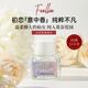 Foellie愛(ài)戀羞羞私密香水私處香水內(nèi)褲內(nèi)衣香氛持久留香去異味 白花香5ml