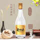 互助金標老字號青稞酒52度 清香型白酒 青海特產(chǎn) 純糧固態(tài)【正品保證 52度 500mL 1瓶