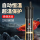 寵小帥魚缸加熱棒自動恒溫烏龜缸加熱器省電防爆控溫升溫小型水族加溫棒 【100W】加熱棒 【推薦大功率】加熱快 / 更省電