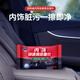固特威 汽車玻璃油膜去除濕巾車載黑科技車窗清潔劑強(qiáng)力除蟲膠強(qiáng)力去污 內(nèi)飾清潔濕巾 77g 1袋 【兩件起拍】