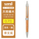 斑馬牌（ZEBRA）日本uni圓珠筆SS-1015/1025天然百年木材筆桿油性筆0.7mm商務(wù)辦公簽字筆 SS-1025原色 (細桿)