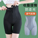 杰曼麗高腰收腹內(nèi)褲女拉鏈款透氣產(chǎn)后塑身美體束腰提臀安全褲束腰內(nèi)褲 單條裝（黑色） XL碼(120-140斤)