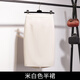 Sugargirl夏季高端職業(yè)裝女裝套裝小西裝氣質(zhì)西服美容院珠寶酒店售樓工作服 米白色半裙 S