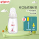 貝親（Pigeon）奶瓶 玻璃標(biāo)口徑 嬰兒奶瓶標(biāo)準(zhǔn)口徑 新生兒寶寶 120ml 配S號奶嘴 0-3個月適用