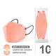 職安康3d立體口罩莫蘭迪彩色成人男女潮款一次性kn95時(shí)尚個(gè)性柳葉型口罩 櫻緋紅（10只）獨立裝