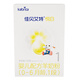 佳貝艾特奶粉123段悅白營(yíng)養嬰幼兒配方羊奶粉800g罐裝【無(wú)積分】 【悅白1段】150g*1盒