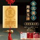 易水閣房屋缺角補角牌乾卦牌銅質八卦房屋子乾坤艮巽坎離兌震卦擺掛件 補東北方艮卦【黃玉牌】