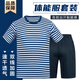 際華三五三五?；晟滥邢募倔w能服短袖t恤訓(xùn)練服圓領(lǐng)速干透氣迷彩服短袖運動T恤 ?；晏籽b（上衣+短褲） 175/92-96