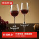 京東京造 紅酒杯 波多爾高顏值玻璃高腳葡萄酒杯大容量300ml兩只裝