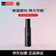 植村秀（shu uemura）定妝噴霧羽紗小黑膠噴霧啞光款控油不脫妝100ml七夕禮物女男