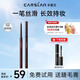 卡姿蘭（Carslan）眼線膠筆防水防汗不暈染持久極細(xì)款液體軟毛刷硬頭臥蠶大眼睛彩妝 持色眼線膠筆 02#自然棕