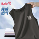 班尼路（Baleno）純棉背心男夏季透氣基礎款運動(dòng)健身吸汗籃球寬松百搭休閑坎肩汗衫