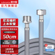 潛水艇（Submarine）水龍頭軟管冷熱通用上水管馬桶進(jìn)水管延伸延長(zhǎng)管尼龍管 進(jìn)水延長(zhǎng)管50cm 防爆進(jìn)水管