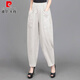 皮爾卡丹2025新款棉麻哈倫褲女夏季寬松高腰闊腿褲亞麻休閑韓版寬松九分褲 亞麻色 3XL