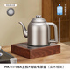 益武純鈦電熱水壺 自動(dòng)上水泡茶養(yǎng)生快壺 鈦合金電茶爐電水壺家用燒水壺 1.5L 純鈦電熱水壺【實(shí)木底座】