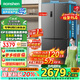 容聲（Ronshen）IDP雙凈513pro十字雙對開(kāi)四開(kāi)多門(mén)電冰箱家用一級能效變頻雙循環(huán)風(fēng)冷無(wú)霜BCD-513WD15FPA換新補貼