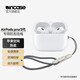 INCASE掛繩適用于蘋果Airpods Pro2代耳機(jī)套防掉繩防丟繩airpodspro二代掛繩 蘋果官網(wǎng)掛繩-INOM100747-GLGY