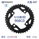 山地車牙盤齒片8/9/10速修補盤22/32/44齒盤片修復(fù)兼容禧瑪諾 5款 40齒大盤96BCD鋁合金