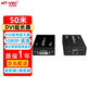 邁拓維矩（MT-viki）DVI延長(cháng)器50米100米 1080P高清網(wǎng)絡(luò )網(wǎng)線(xiàn)RJ45傳輸視頻筆記臺式電腦連接顯示器電視投影信號放大加長(cháng) MT-DV50 發(fā)射端+接收端 50米