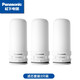 松下（Panasonic） 龍頭凈水器家用廚房自來水過濾器水龍頭濾水器凈化器 TK-EUNJ51W白 【原裝濾芯】三只裝TK-FUNJ51-C