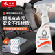 E 路馳汽車內(nèi)飾清洗劑絨布翻毛皮座椅泡沫清潔劑皮革清洗清潔坐墊方向盤 翻毛皮專用款（30倍生物酶）