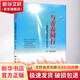 與青春同行 一名高校輔導員的工作手記 科學(xué)出版社 黃靜 著(zhù) 書(shū)籍
