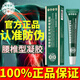 寶元堂腰椎部位疼痛凝膠肩周炎關(guān)節(jié)炎頸椎病腰椎間盤突出腱鞘炎扭挫醫(yī)用 3盒【療程裝】