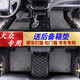 車憊鞍大眾帕薩特途觀L邁騰速騰朗逸探岳凌渡寶來探歌途岳寶來腳墊全包 黑灰絲圈+黑皮米線 整車五座/大眾專用