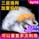 APRHD魚(yú)網(wǎng)絲網(wǎng)捕漁網(wǎng)三層沉網(wǎng)單層浮網(wǎng)掛子魚(yú)白條網(wǎng)鰱魚(yú)鯽魚(yú)網(wǎng)加重1指 三層1.5米高2指100米(加重沉網(wǎng))