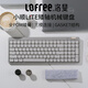 洛斐（Lofree）小順青春版100鍵無線機械鍵盤矮軸三模Gasket鍵盤 灰色輕靈