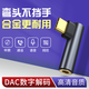 ENGGIEG typec耳機轉接頭DAC適用小米13華為p60nova13手機三星s25谷歌ipad紅米k60榮耀90 x50一加ace5/13 高品質(zhì)合金款/耐用升級-彎頭款