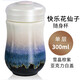 乾唐軒【官方授權(quán)】活瓷杯小快樂花仙子隨身杯單層陶瓷水杯送人禮品禮物 雪晶棕紫（禮盒包裝帶杯刷杯套）