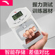 安踏握力器計(jì)數(shù)握力計(jì)中考握力測(cè)試儀器學(xué)生電子測(cè)力計(jì)數(shù)握力表