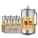 藍(lán)寶石青島藍(lán)寶石原漿精釀啤酒 全麥芽原漿13°P渾濁型高濃度鮮爽啤酒 金標(biāo)原漿2L*6桶整箱