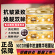 眼袋貼nicor蝸?？拱櫨A眼膜貼提拉緊致眼袋細紋眼貼膜抗去衰老 210ml 拍1發(fā)3 實(shí)發(fā)3盒