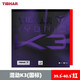 挺拔（TIBHAR）乒乓球膠皮紅藍K1plus國K2混動粘性國K3膠皮MK乒乓球拍反膠套膠 混動國K3紅色max