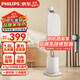 飛利浦（PHILIPS）立式蒸汽掛燙機 家用大功率蒸汽熨燙機加長(cháng)熨板熨斗升級款6檔平燙掛燙一體 手持掛燙機帶熨燙板STE1050/10