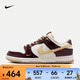 耐克（NIKE）Dunk Low LX 蛇年新年款女鞋復(fù)古運(yùn)動休閑鞋低幫緩震防滑耐磨板鞋 HV5991-171 38