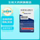 [歐泰樂OTEZLA]阿普米司特片 10mg*4片+20mg*4片+30mg*19片 1盒裝