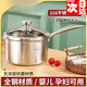何佳功奶鍋316不銹鋼特厚寶寶輔食鍋不銹鋼鍋湯鍋嬰兒煮奶鍋蒸煮一體鍋 銀色 1寸 【316不銹鋼抗菌級】18cm奶鍋