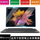 鏢頭適用于聯(lián)想MIIX520屏幕貼膜12.2英寸平板電腦miix5 miix510 miix5 pro 7防藍光屏幕磨砂防反光貼膜 PET軟膜－覆蓋全屏高清屏幕膜 聯(lián)想Miix520  