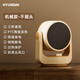 HYUNDAI韓國暖風(fēng)機家用取暖器小型辦公室石墨烯電暖氣烤火小太陽取暖器 機械款-小鵝黃