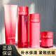 歐珀萊（AUPRES）均衡保濕系列 柔潤水乳套裝 補水潤澤肌膚 緩解皮膚干燥 均衡淡紋修護 潔面+水+乳液+面霜