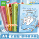 遞樂 A4/40頁資料冊升級搭扣款學(xué)生用多層試卷收納袋防水文件夾孕檢報告插頁收納冊 KBX-7092B小狗鯊騎馬