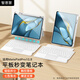 智思慧 適用華為平板matepadpro10.8英寸藍牙鍵盤(pán)保護套 一體磁吸分離橫豎支撐硅膠殼 智能觸控鍵盤(pán) 白色