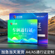 以和美車(chē)輛通行出入證定制停車(chē)證車(chē)輛通行證出入通行牌工地園區泊車(chē)證汽車(chē)臨時(shí)車(chē)牌施工物業(yè)小區塑封印刷 數量少咨詢(xún)客服報價(jià)(默認封塑材質(zhì)）