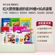 蓋世童書新版紅火箭分級閱讀原版進口海尼曼作者藍盒黃盒575全套兒童英語繪本自然拼讀英文閱讀啟蒙支持小怪獸點讀筆可點讀RAZ分級讀物 【新版】1~7階319冊+5G筆+課程318節(jié)